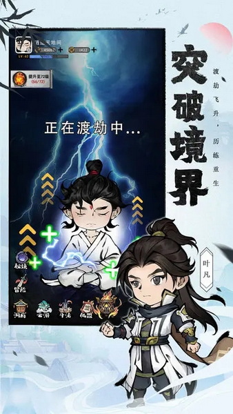 山海北荒卷