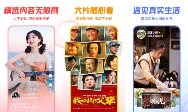 西瓜视频最新版