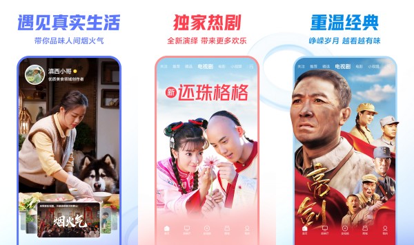 西瓜视频安卓版