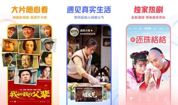 西瓜视频手机版