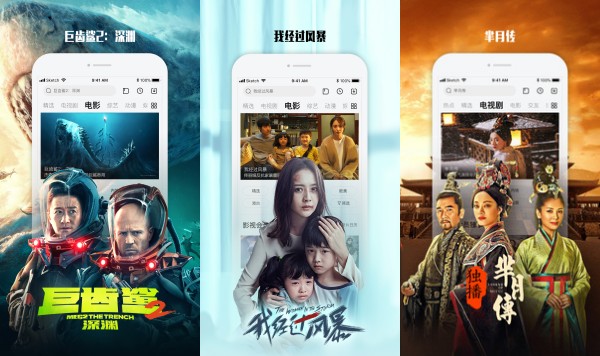 乐视视频最新版