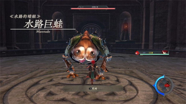 伊苏9怪人之夜最新版