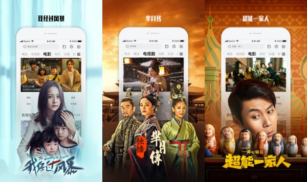乐视视频电脑版