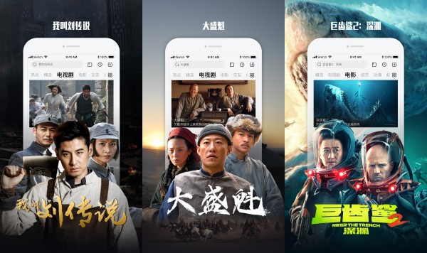 乐视视频手机版
