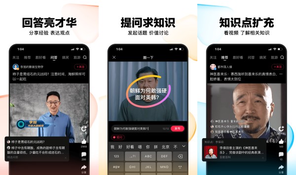 好看视频免费版