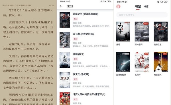 荔枝阅读