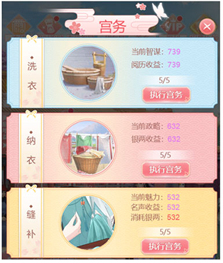 太古封魔录