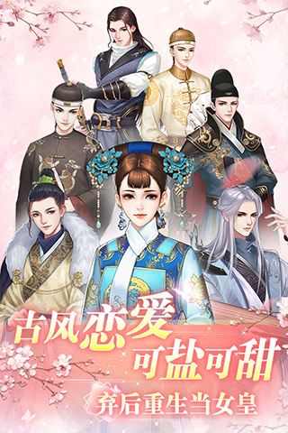 太古封魔录
