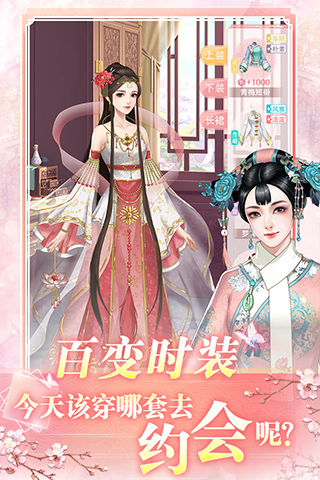 太古封魔录