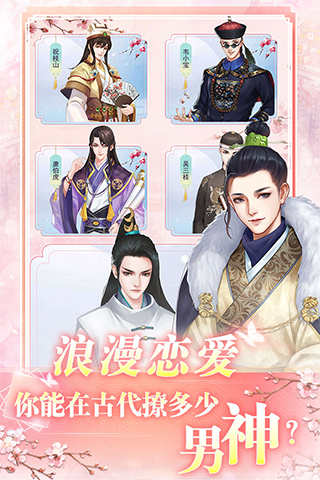 太古封魔录