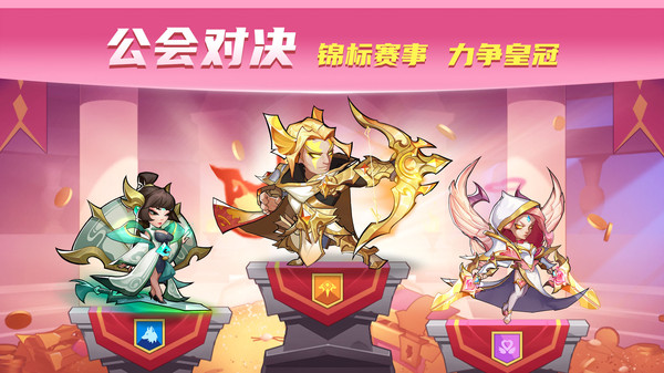 放置奇兵