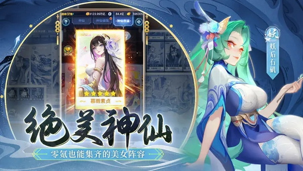 道友请留步