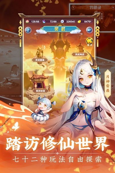 道友请留步