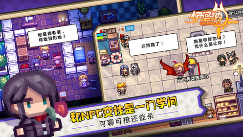 伊洛的纳