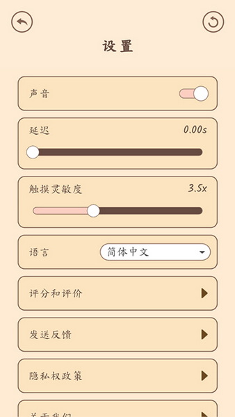 猫咪二重奏