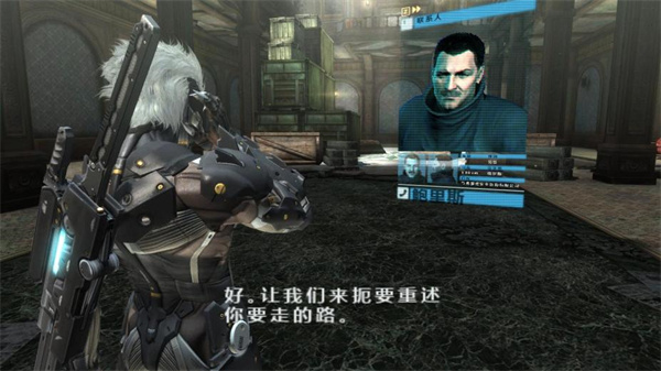 合金装备崛起：复仇免安装版