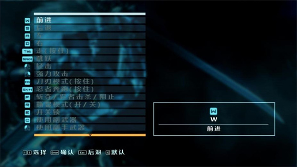 合金装备崛起：复仇破解版