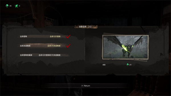 临渊觉醒中文版