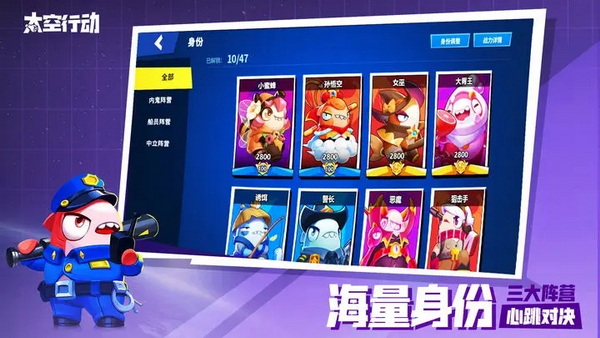 太空狼人