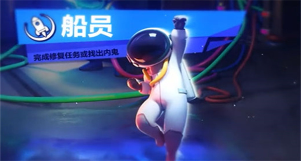 太空狼人