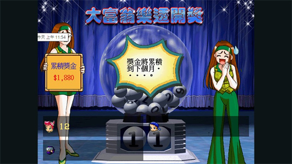 大富翁4手机版