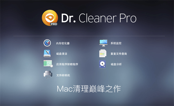 Dr.Cleaner