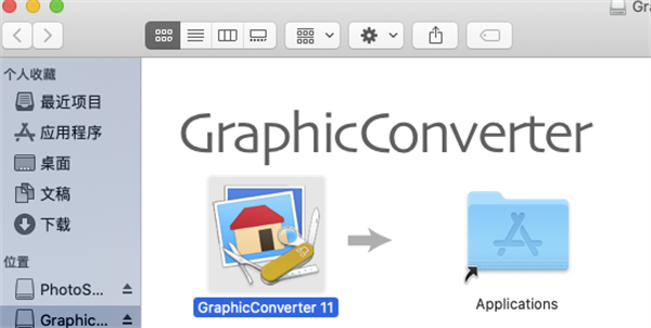 GraphicConverter