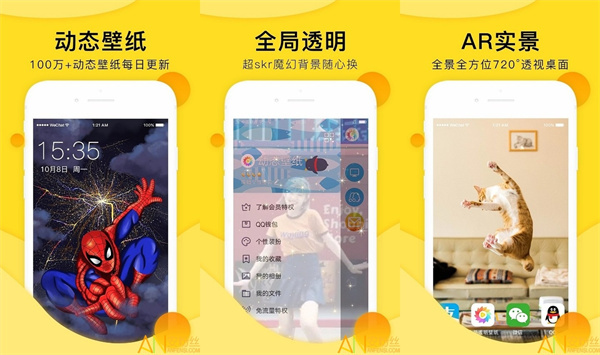 全局透明壁纸安卓版