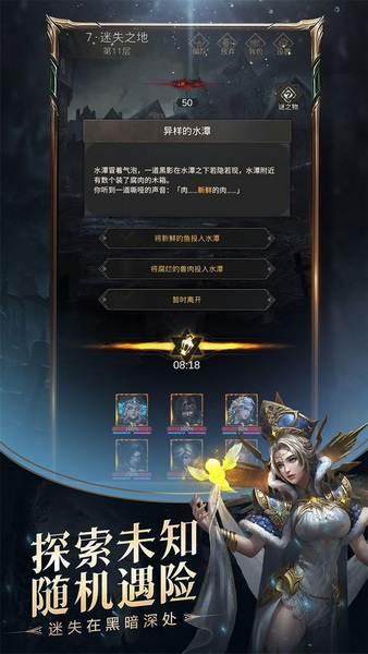 地下城堡