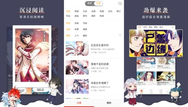 维度动漫
