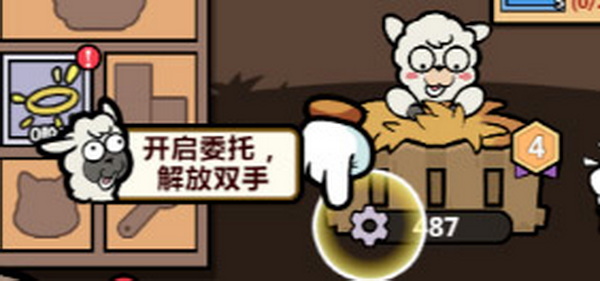 洋葱骑士团