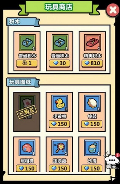 洋葱骑士团