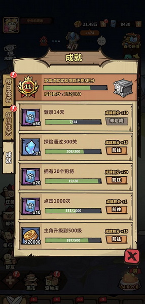 王者猎人