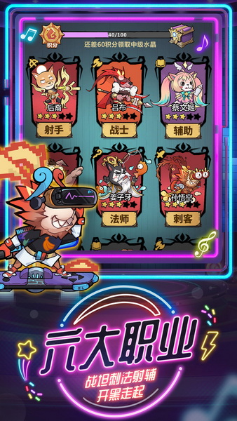 王者猎人