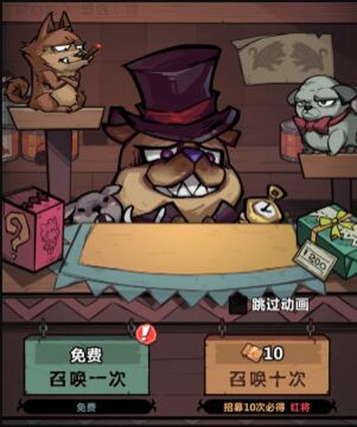 王者猎人