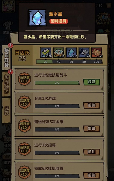 王者猎人