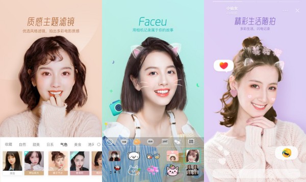 Faceu激萌美颜相机