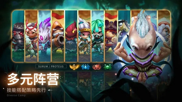 蘑菇战争