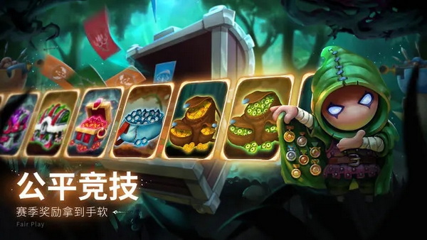 蘑菇战争
