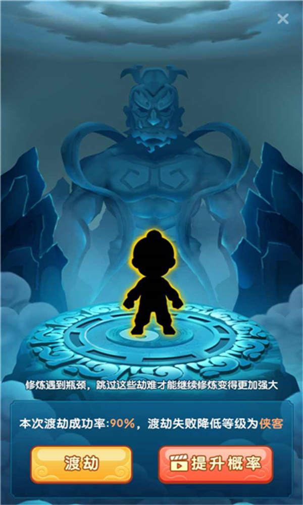 我修炼开了挂最新版