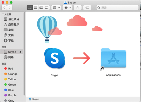 Skype