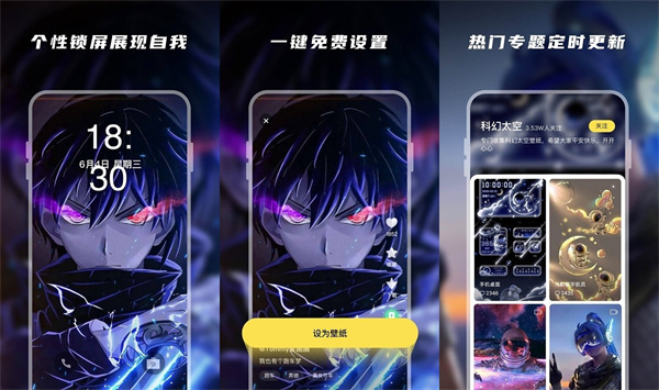 卓迈百变桌面壁纸免费版