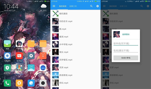 星空壁纸免费版