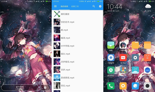 星空壁纸最新版