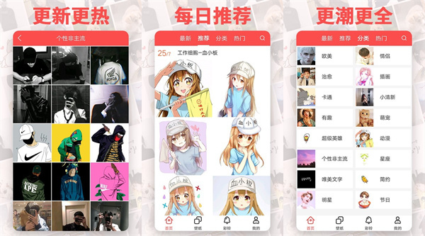 头像精灵去广告版