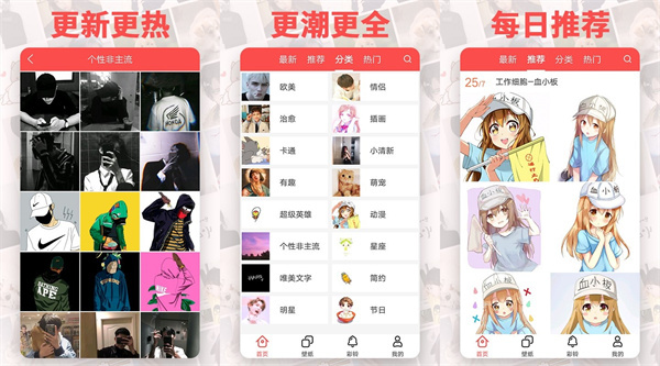 头像精灵手机版