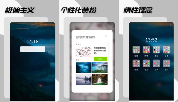 哎哟浏览器