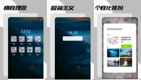 哎哟浏览器
