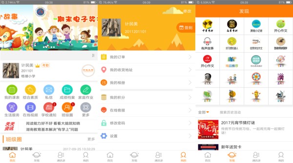 小鱼云课堂