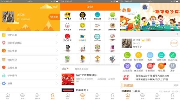 小鱼云课堂